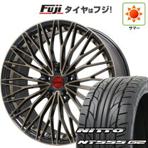 レアマイスター21インチ アルミホイール タイヤセット4本