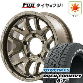 【新品】ジムニーシエラ/ジムニーノマド 夏タイヤ ホイール4本セット 215/70R16 トーヨー オープンカントリー A/T III RWL/RBL RAYS レイズ デイトナ F6ブースト 6J 16インチ(送料無料)