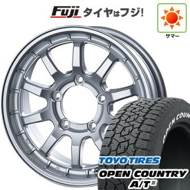 【新品】ジムニーシエラ/ジムニーノマド 夏タイヤ ホイール4本セット 195/80R15 トーヨー オープンカントリー A/T III RWL/RBL インターミラノ クロスフィールド アルファ シルバー 15インチ(送料無料) サマータイヤ