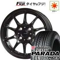 楽天市場】parada pa03 165/55r14 ホイールセットの通販