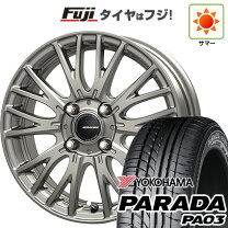 楽天市場】parada pa03 165/55r14 ホイールセットの通販