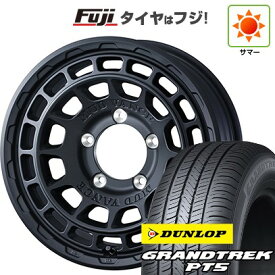 【新品】ジムニーシエラ/ジムニーノマド 夏タイヤ ホイール4本セット 225/70R16 ダンロップ グラントレック PT5 WEDS ウェッズアドベンチャー マッドヴァンス X タイプF 6J 16インチ(送料無料)