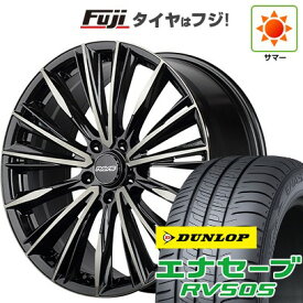 【新品国産車用5穴114.3】 夏タイヤ ホイール4本セット 235/55R18 ダンロップ エナセーブ RV505 RAYS レイズ ベルサス クラフトコレクション ヴォウジェ LIMITED (6EZ) 18インチ(送料無料)