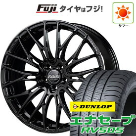 【新品国産車用5穴114.3】 夏タイヤ ホイール4本セット 235/55R18 ダンロップ エナセーブ RV505 RAYS レイズ ホムラ 2X10BD 7.5J 18インチ(送料無料)