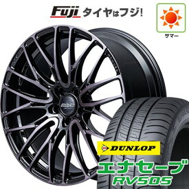 【新品国産車用5穴114.3】 夏タイヤ ホイール4本セット 225/55R18 ダンロップ エナセーブ RV505 RAYS レイズ ホムラ 2X10BD BLACK CLEAR EDITION 7.5J 18インチ(送料無料)