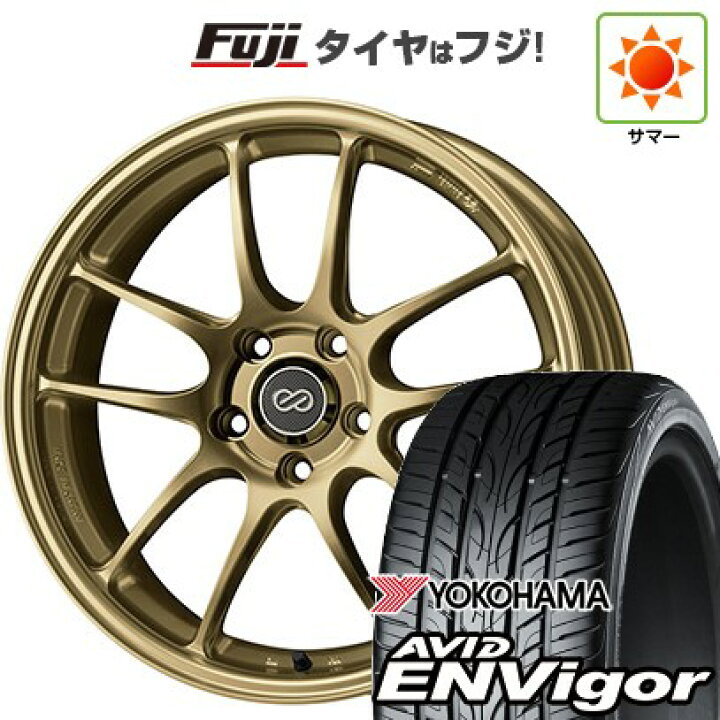 楽天市場】【新品国産車用5穴114.3】 夏タイヤ ホイール4本セット 225 