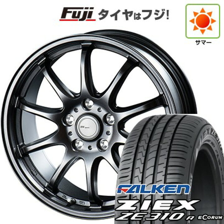 楽天市場】【新品】フリード 5穴/114 夏タイヤ ホイール4本セット 205 