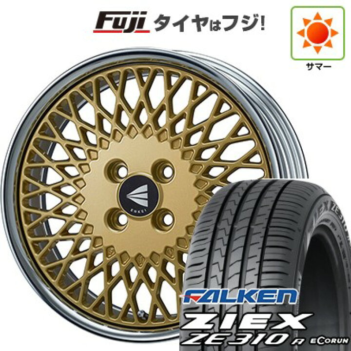 楽天市場】【新品国産車用4穴100】 夏タイヤ ホイール4本セット 195 