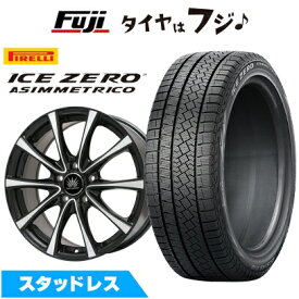 【新品国産車用5穴114.3】 スタッドレスタイヤ ホイール4本セット 225/50R18 ピレリ ウィンター アイスゼロアシンメトリコ プレミックス アマルフィV Jr(ブラックポリッシュ) 7.5J 18インチ(送料無料)