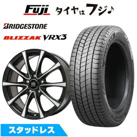 【新品国産車用5穴114.3】 スタッドレスタイヤ ホイール4本セット 225/50R18 ブリヂストン ブリザック VRX3 プレミックス アマルフィV Jr(ブラックポリッシュ) 7.5J 18インチ(送料無料)