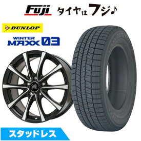 【新品国産車用5穴114.3】 スタッドレスタイヤ ホイール4本セット 235/60R18 ダンロップ ウインターマックス 03 WM03 プレミックス アマルフィV Jr(ブラックポリッシュ) 7.5J 18インチ(送料無料)