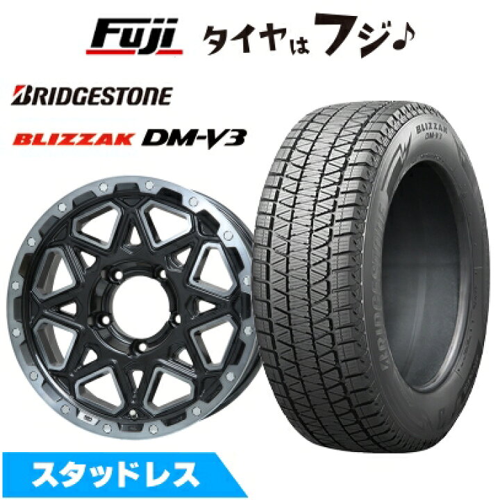 楽天市場】【新品】ジムニー スタッドレスタイヤ ホイール4本セット 