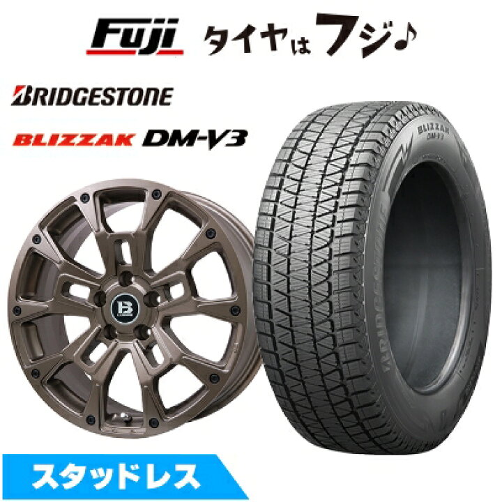 楽天市場】【新品国産車用5穴114.3】 スタッドレスタイヤ ホイール4本 