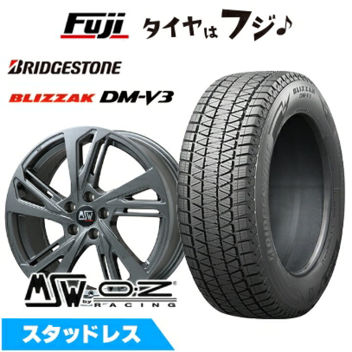 楽天市場】【新品】輸入車用 アウディQ3（F3） スタッドレスタイヤ 