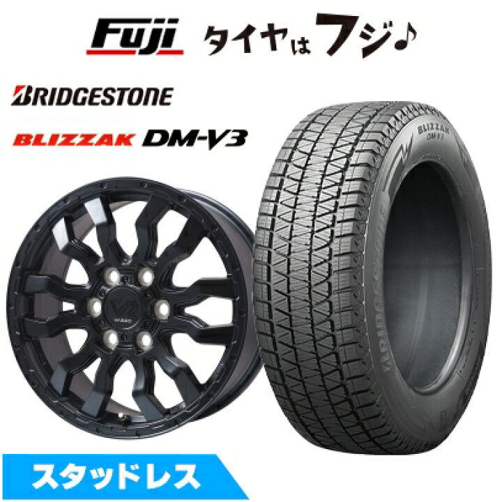 楽天市場】【新品】ランクル300/ランクル250 スタッドレスタイヤ 