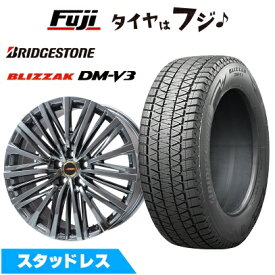 【新品】40系アルファード/ヴェルファイア スタッドレスタイヤ ホイール4本セット 245/45R20 ブリヂストン ブリザック DM-V3 プレミックス MER-V SBC(平座ナット) 8.5J 20インチ(送料無料)