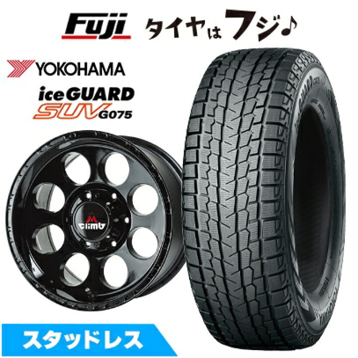 楽天市場】【新品国産車用6穴139.7】 スタッドレスタイヤ ホイール4本 