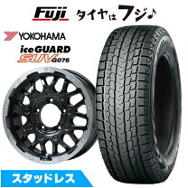 楽天市場】ヨコハマジオランダー 175／80 r16（スタッドレスタイヤ 