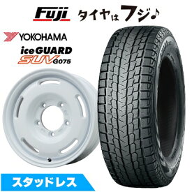 【新品】ジムニーシエラ/ジムニーノマド スタッドレスタイヤ ホイール4本セット 195/80R15 ヨコハマ アイスガード SUV G075 プレミックス プディン(ホワイト) 5.5J 15インチ(送料無料)