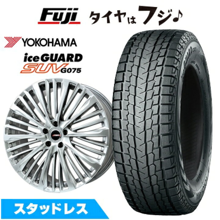 楽天市場】【新品国産車用5穴114.3】 スタッドレスタイヤ ホイール4本 