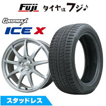 楽天市場】スタッドレス 205／55r16（スタッドレスタイヤ・ホイール 