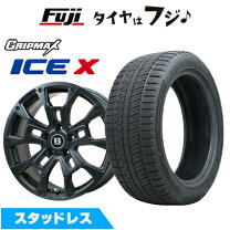 楽天市場】205/55/r17 スタッドレス ホイールセット キックス（タイヤ 