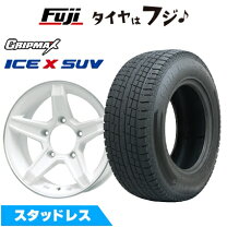 楽天市場】ジムニー シエラ ホイール 4本セット（ブランドグリップ 