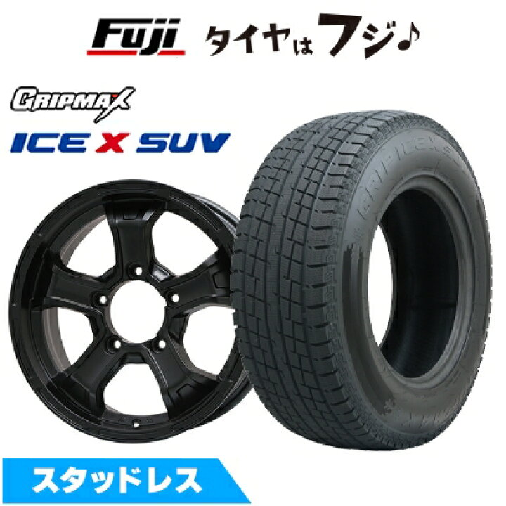 楽天市場】【新品】ジムニーシエラ/ジムニーノマド スタッドレスタイヤ 