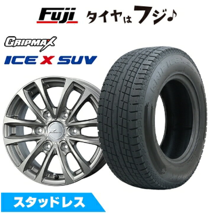 楽天市場】【新品】ハイエース200系 スタッドレスタイヤ ホイール4本 