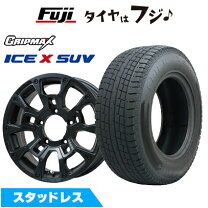 楽天市場】ジムニー シエラ ホイール 4本セット（ブランドグリップ 