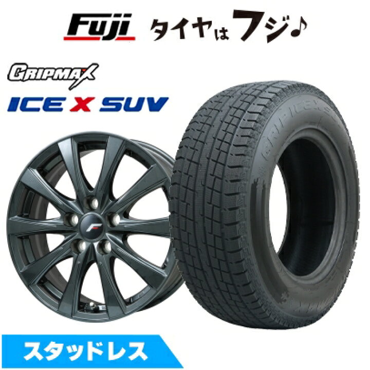 楽天市場】【新品】40系アルファード/ヴェルファイア スタッドレス 