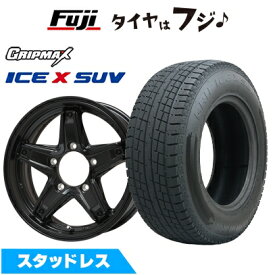 【新品】ジムニーシエラ/ジムニーノマド用 スタッドレスタイヤ ホイール4本セット 195/80R15 グリップマックス アイスX SUV BSW ブラックサイドウォール(限定) レアマイスター LMG エトナ(マットブラック) 5.5J 15インチ(送料無料)