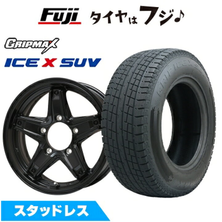 楽天市場】【新品】ジムニーシエラ/ジムニーノマド スタッドレスタイヤ 