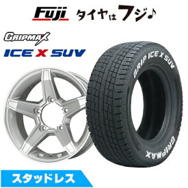 【新品】ジムニーシエラ/ジムニーノマド用 スタッドレスタイヤ ホイール4本セット 195/80R15 グリップマックス アイスX SUV RWL ホワイトレター(限定) プレミックス エステラ(シルバー/リムポリッシュ) 5.5J 15インチ(送料無料)
