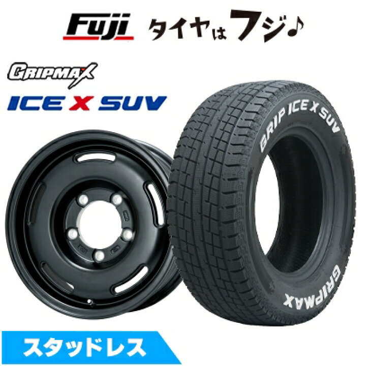 楽天市場】【新品】ジムニー スタッドレスタイヤ ホイール4本セット 