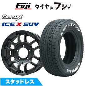 【新品】ジムニーシエラ/ジムニーノマド用 スタッドレスタイヤ ホイール4本セット 195/80R15 グリップマックス アイスX SUV RWL ホワイトレター(限定) ビッグウエイ B-LUGNAS FRD(マットブラック) 5.5J 15インチ(送料無料)