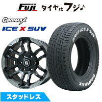 楽天市場】スタッドレス ハイラックス 125系 265/60R18 ホイールセット 