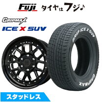 楽天市場】スタッドレス ハイラックス 125系 265/60R18 ホイールセット 