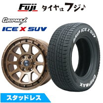 楽天市場】ハイラックス gun125（スタッドレスタイヤ・ホイールセット 