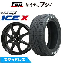 楽天市場】軽自動車 アルミホイール 14インチ（ブランドグリップ 