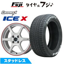 楽天市場】ライズ スタッドレスタイヤ 195/60r17 ホイールセットの通販