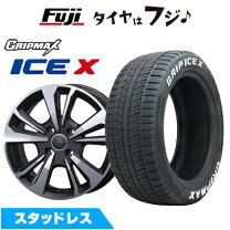 楽天市場】215/60r17 4本セット（リム幅（インチ）6.5）（スタッドレス 