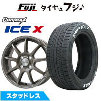 楽天市場】レアマイスター lmスポーツ 16インチ（カラーホワイト 