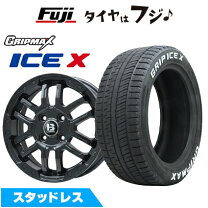 楽天市場】ライズ スタッドレスタイヤ 195/60r17 ホイールセットの通販
