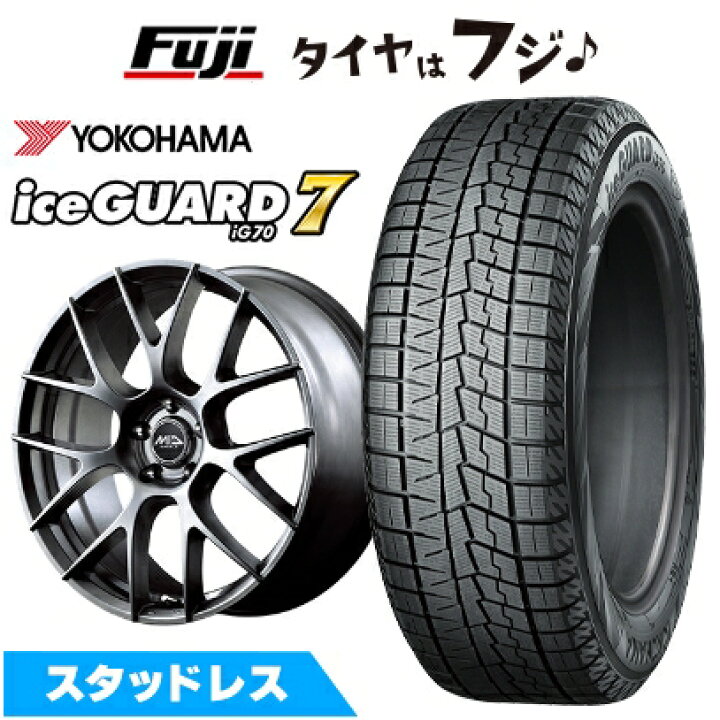 楽天市場】【新品】クラウンスポーツ/クラウンエステート スタッドレス 
