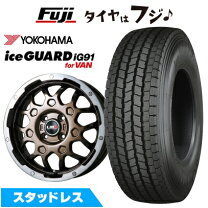 楽天市場】軽トラ（ブランドヨコハマ・ホイール穴数4）（スタッドレス 