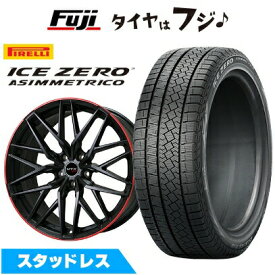 【新品】輸入車用 BMW 7シリーズ（G11/G12） スタッドレスタイヤ ホイール4本セット 245/45R19 ピレリ ウィンター アイスゼロアシンメトリコ ビッグウエイ EURO BAHN ニュルブルグMTX 8J 19インチ(送料無料)