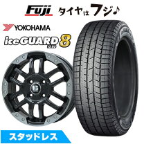 楽天市場】205/50r17 ヨコハマ スタッドレス（車用品｜車用品・バイク 