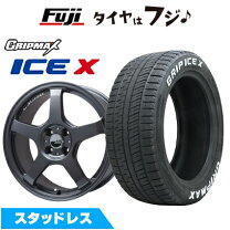 楽天市場】レアマイスター lmスポーツ 16インチ（カラーホワイト 
