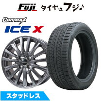 楽天市場】スタッドレスタイヤ 205／55R16 ホイールセットの通販